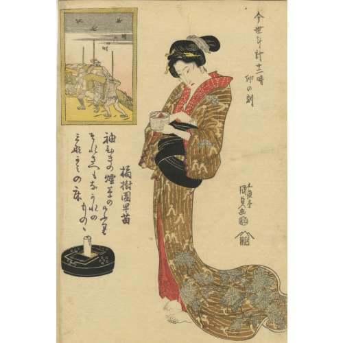 Utagawa Kunisada, a.k.a. Toyokuni III . Twelve Hours of a Modern Clock (Imayo tokei jûniji) 1824