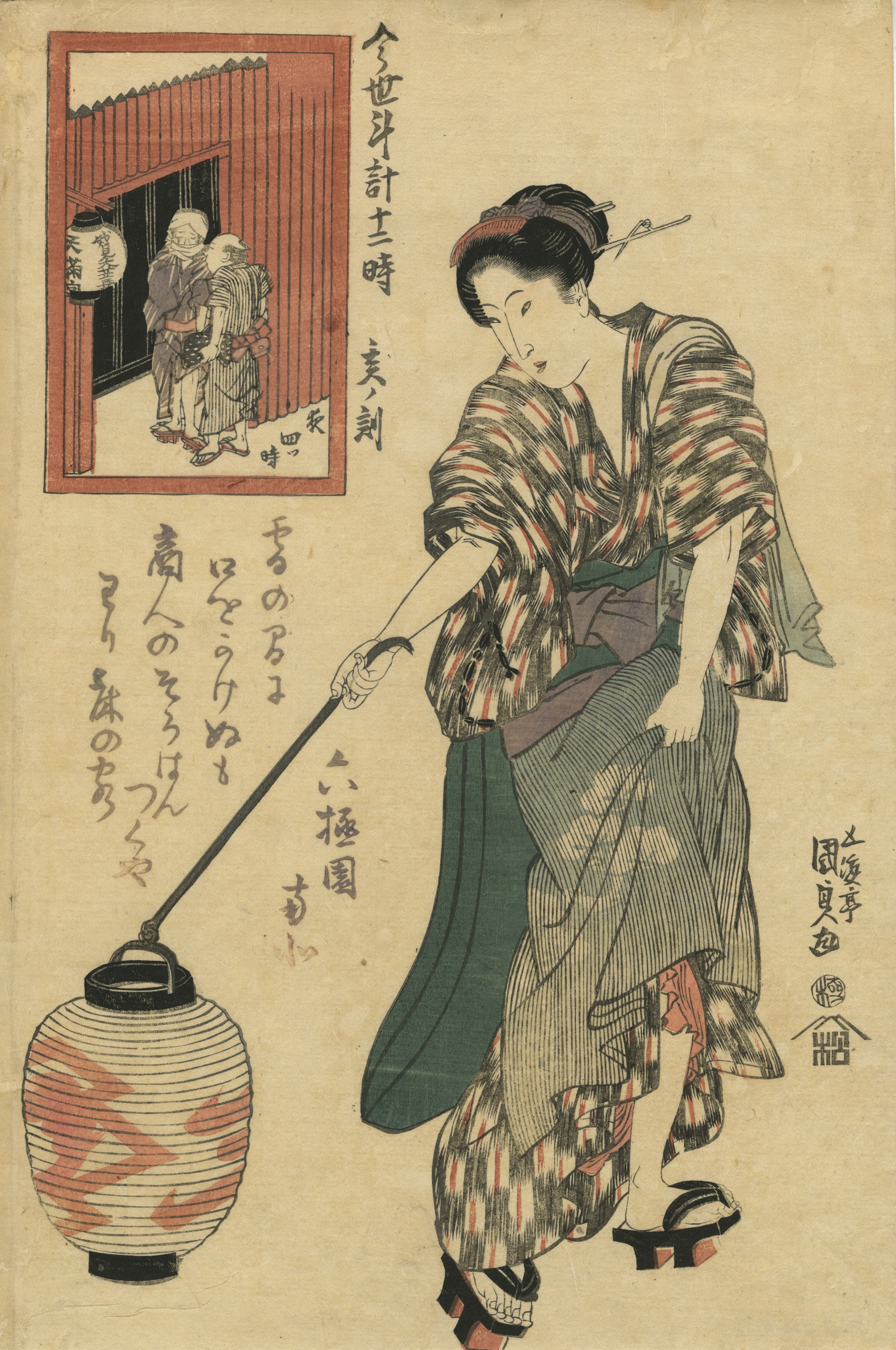 Utagawa Kunisada (Toyokuni III). Eight prints from the series 