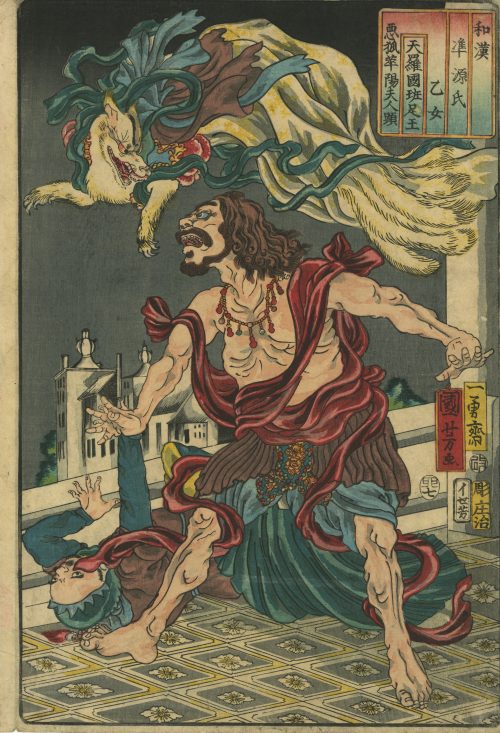 Utagawa Kuniyoshi .
