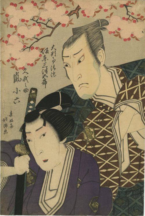 Shunkōsai Hokushū .