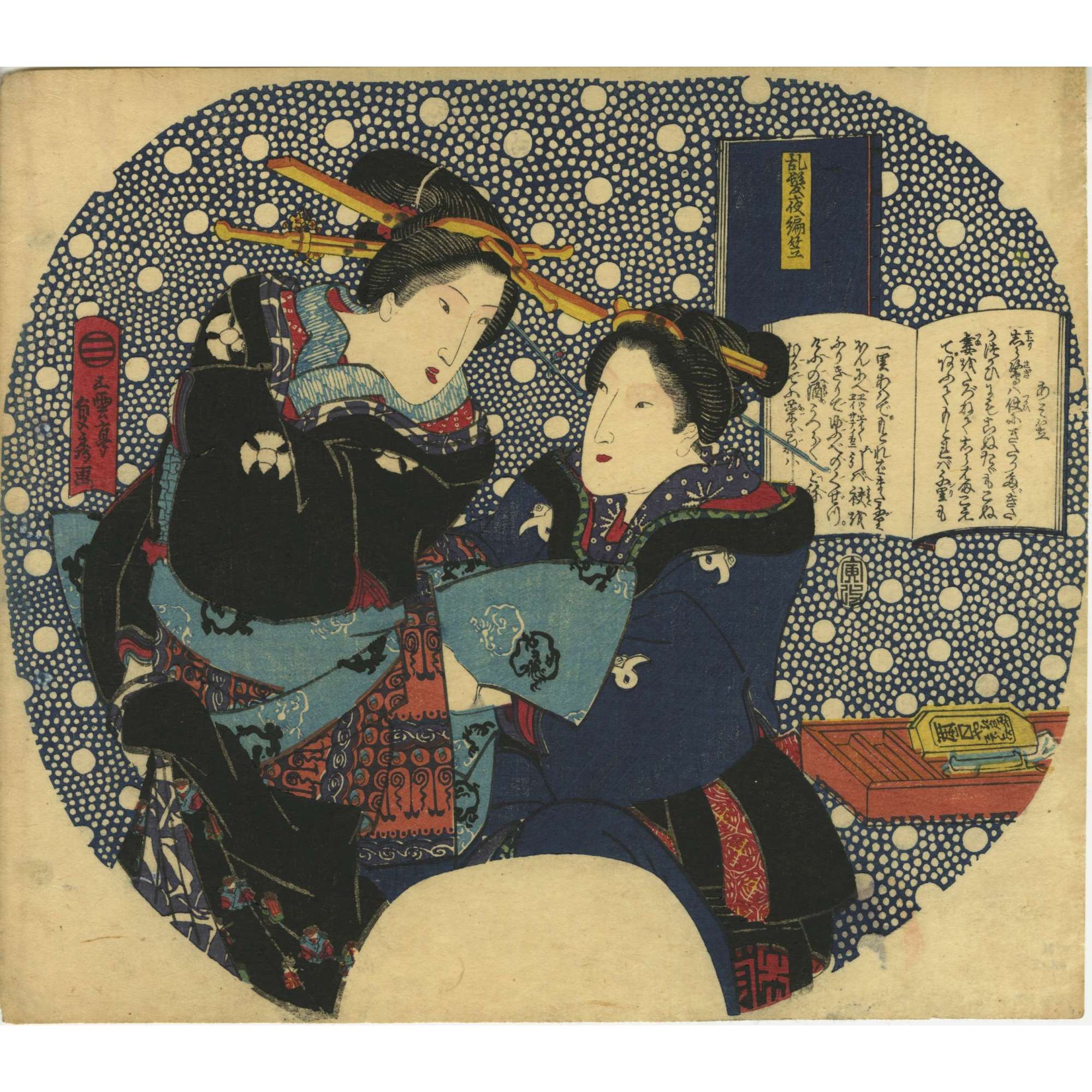 Utagawa Sadahide, a.k.a. Gountei Sadahide . Mitate Genji: Suma (Suma, a parody of the Tale of Genji) 1842