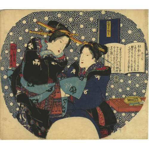 Utagawa Sadahide, a.k.a. Gountei Sadahide . Mitate Genji: Suma (Suma, a parody of the Tale of Genji) 1842