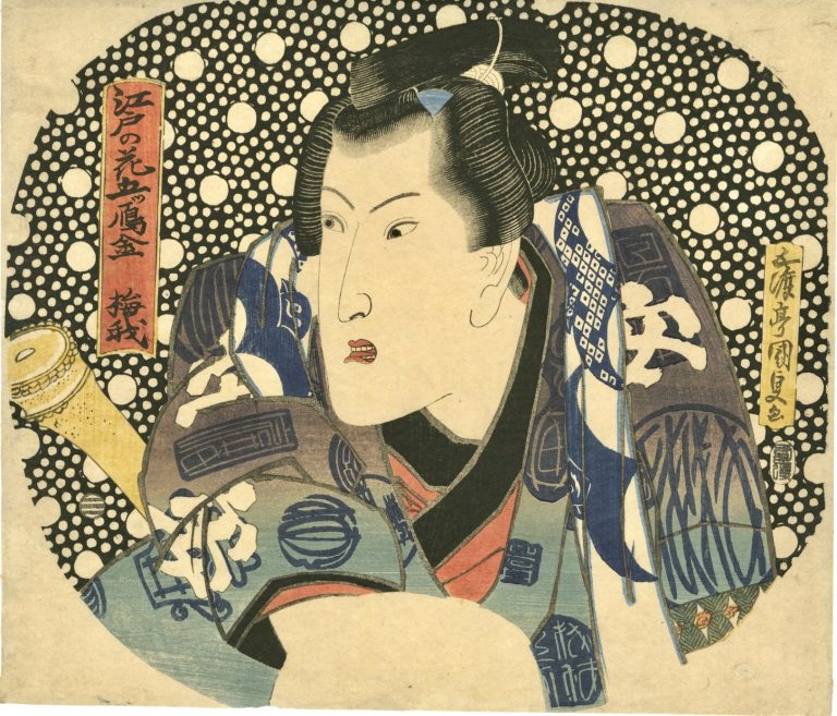 Utagawa Kunisada, a.k.a. Toyokuni III . Kabuki actor Iwai Kumesaburō II as An no Heibei 1829