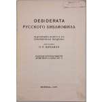 Дезидерата русского библиофила : Desiderata of the Russian bibliophile. Редчайшие книги и их современная расценка. Сост. П.П.Шибанов. К докладу в Русском обществе друзей книги 15 апреля 1927 г. — М.: Mezhdunarodnaya kniga - Antiquarian Departament, 1927. — 15 стр. Гриф: "Не для продажи". Тираж 200 нум.экз. Экз. № 121. 