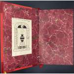 [Hippolyte Prosper Olivier LISSAGARAY]. History of the Commune of 1871 / Translated from the French of Lissagaray by Eleanor Marx Aveling. London: Reeved and Turner, 1886. pp.: [i-v] vi-xv [1] 2-500.