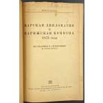 Царская дипломатия и Парижская коммуна 1871 года / Под ред. и с предисл. Ц. Фридлянда. // Центрархив — М.-Л.: Соцэкгиз, 1933. 