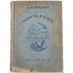 Манцони Алессандро. Обрученные. Повесть из истории Милана XVII века. Пер.и комм. И.И.Штица. Вст.ст А.К.Дживелегова. Илл. Е.Д.Белухи // Серия: Итальянская лит-ра. — М.-Л.: Academia, 1936. — XXXVIII, 952 стр., 15 илл. Тираж: 5300 экз. [том выходил без супера].