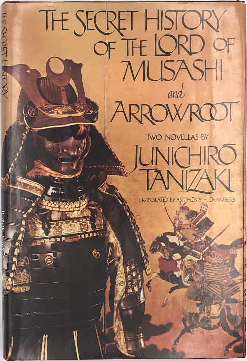 The Secret History of the Lord of Musashi and Arrowroot: Two Novellas by Junichirō Tanizaki translated by Anthony H. Chambers. Alfred A. Knopf, New York, 1982. First edition. Translation of: Bushō Kō hiwa and Yoshino-kuzu.