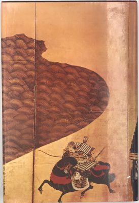 The Secret History of the Lord of Musashi and Arrowroot: Two Novellas by 
Junichirō Tanizaki translated by Anthony H. Chambers. Alfred A. Knopf, New York, 1982. First edition. Translation of: Bushō Kō hiwa and Yoshino-kuzu.