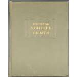 Мишель Монтень. Опыты. Книга первая. Издание 3-е. / Пер. А. С. Бобовича, статья Ф. А. Коган-Бернштейн, комментарии А. С. Бобовича и Ф. А. Коган-Бернштейн. — М.-Л.: Изд-во АН СССР, 1960. — (АН СССР, Литературные памятники).