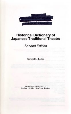 Samuel L. Leiter. Historical Dictionary of Japanese Traditional Theatre (Historical Dictionaries of Literature and the Arts). / 2nd edition. – Rowman & Littlefield, 2014.