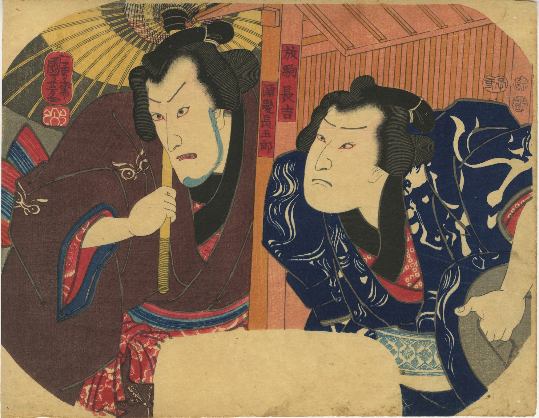 Utagawa Kuniyoshi. Sumo wrestlers Hanaregoma Chōkichi and Nuregami ...