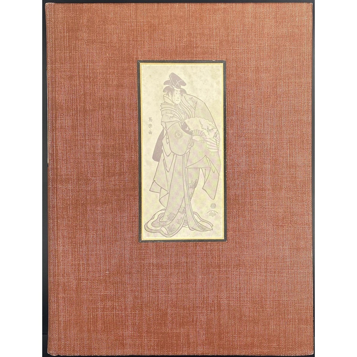 Harold G. Henderson, Louis V. Ledoux. The surviving works of Sharaku. — NY: E. Weyne, Society for Japanese Studies, 1939.