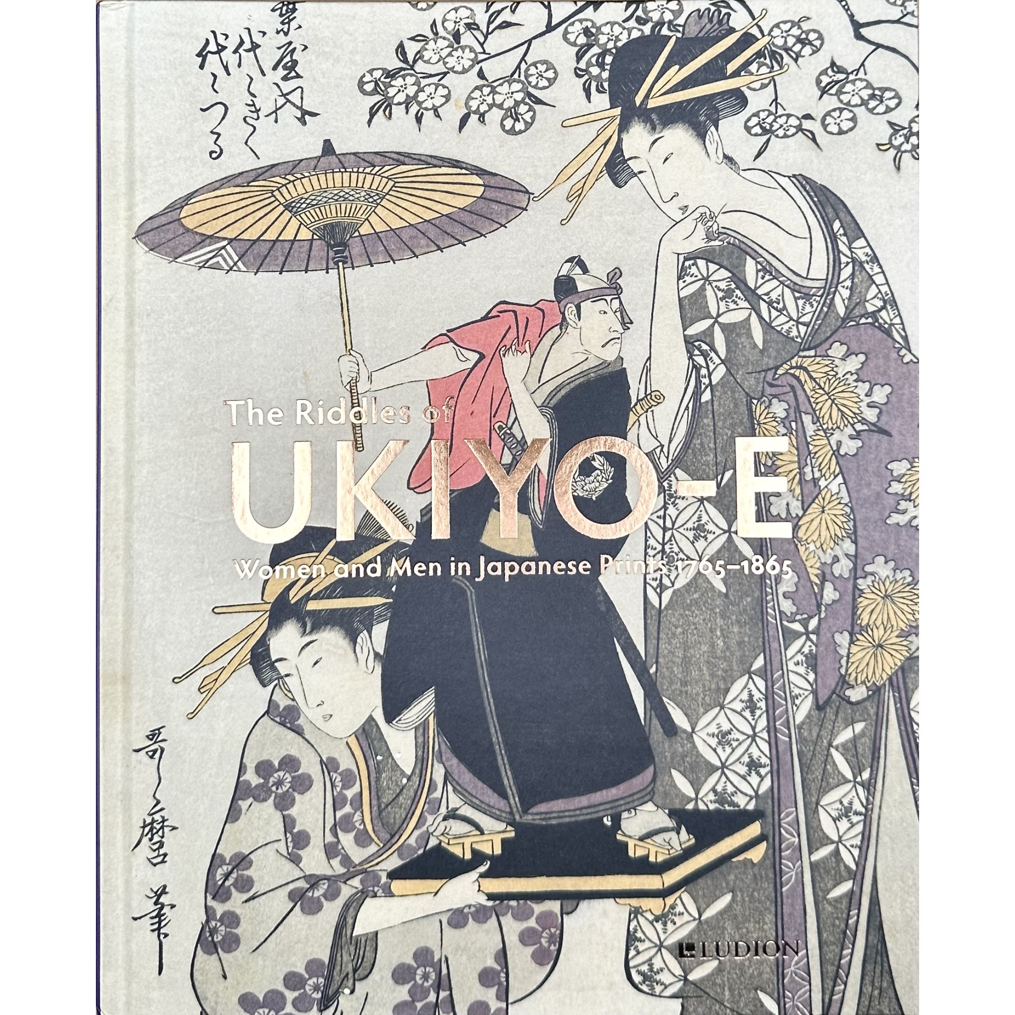 Chris Uhlenbeck, Jim Dwinger, Josephine Smit. The Riddles of Ukiyo-e: Women and Men in Japanese Prints. — Brussels: Ludion, 2023.