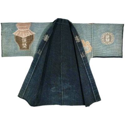 Japanese firefighter’s jacket (hikeshi banten) / Edo period, 19th century.